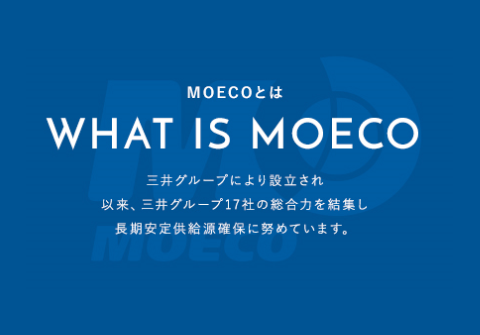 MOECOとは WHAT IS MOECO