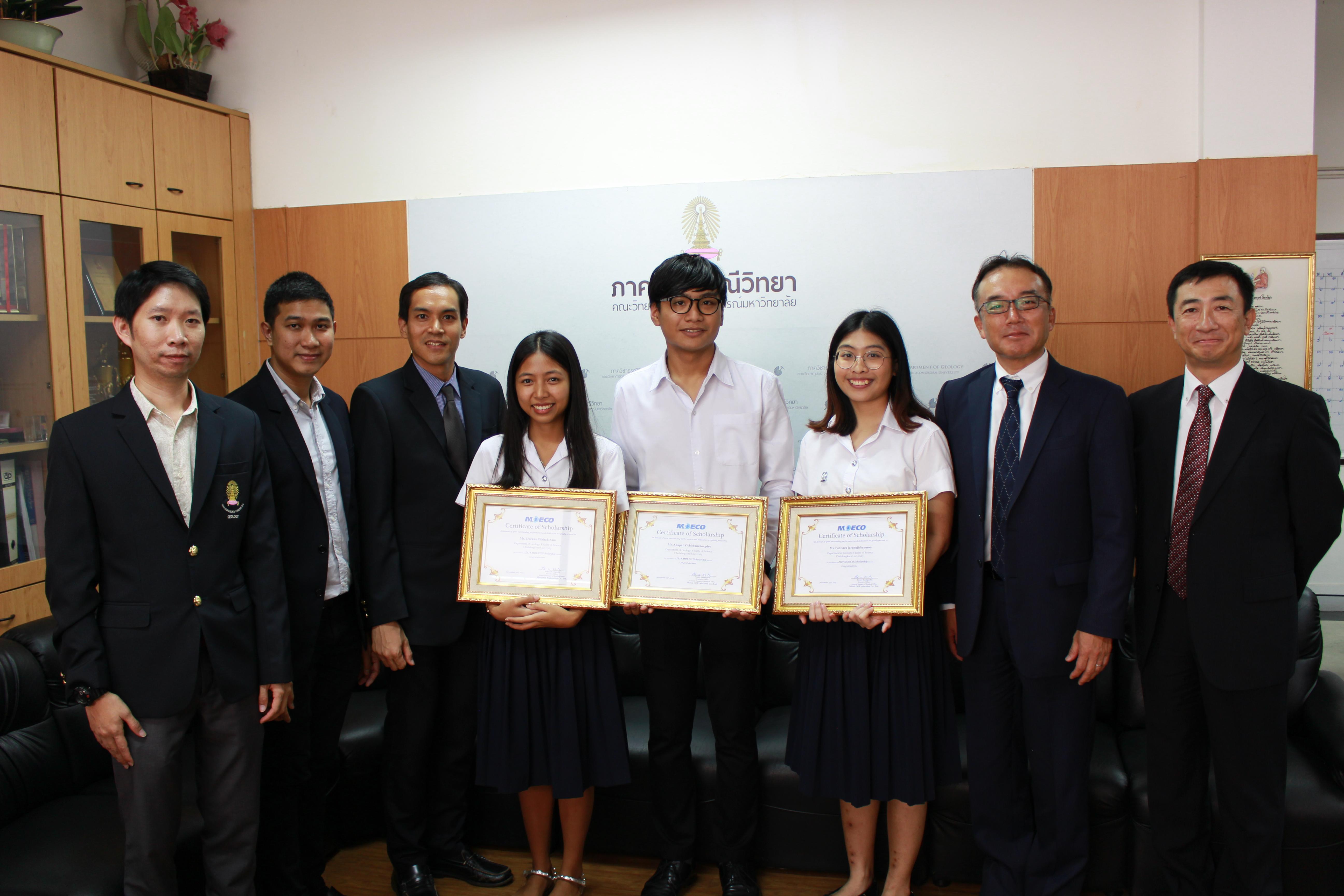 Community Mitsui Oil Exploration MOECO