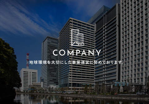 COMPANY