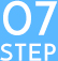 step07