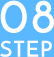 step08